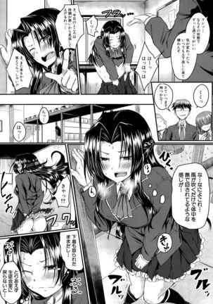COMIC Mugen Tensei 2015-09 Page #19