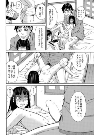 COMIC Mugen Tensei 2015-09 Page #492