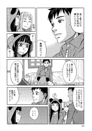 COMIC Mugen Tensei 2015-09 Page #484