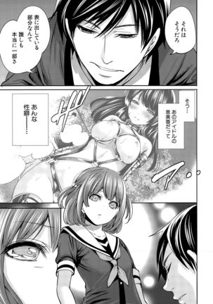 COMIC Mugen Tensei 2015-09 Page #121