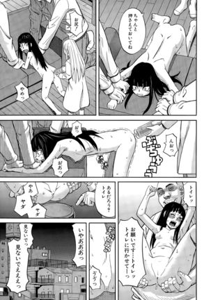 COMIC Mugen Tensei 2015-09 Page #489