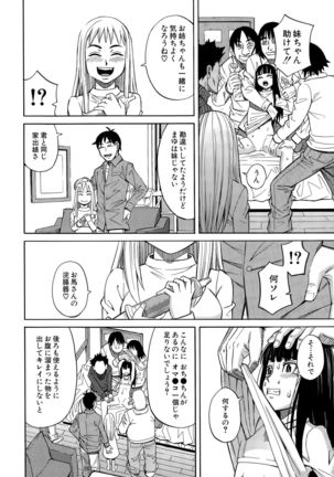 COMIC Mugen Tensei 2015-09 Page #488