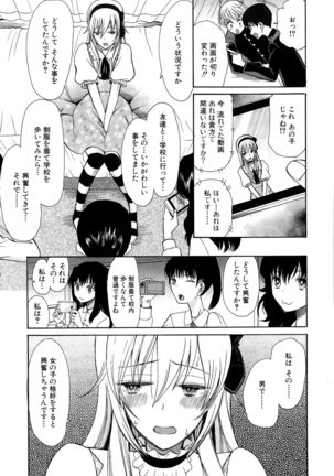 COMIC Mugen Tensei 2015-09 Page #443