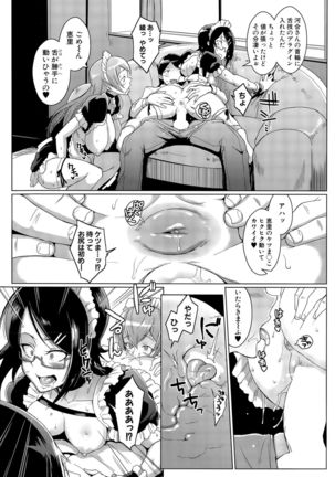 COMIC Mugen Tensei 2015-09 Page #97