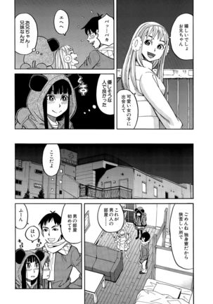 COMIC Mugen Tensei 2015-09 Page #480