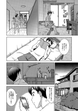 COMIC Mugen Tensei 2015-09 Page #418