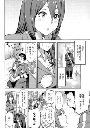 COMIC Mugen Tensei 2015-09 Page #332