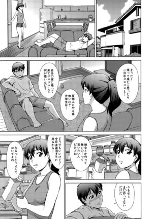 COMIC Mugen Tensei 2015-09 Page #415