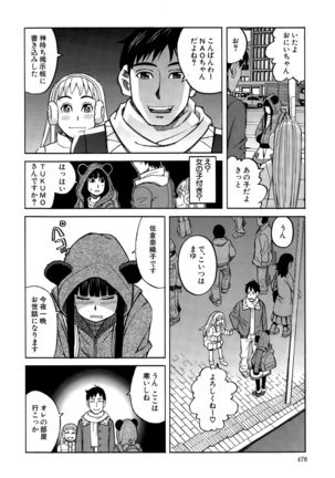 COMIC Mugen Tensei 2015-09 Page #478