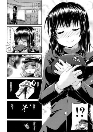 COMIC Mugen Tensei 2015-09 Page #380