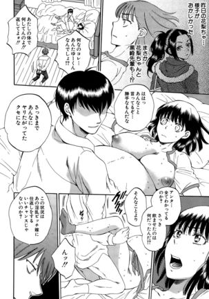 COMIC Mugen Tensei 2015-09 Page #266