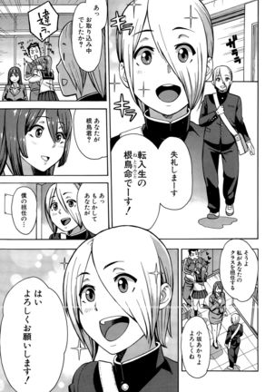 COMIC Mugen Tensei 2015-09 Page #331