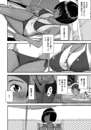 COMIC Mugen Tensei 2015-09 Page #56