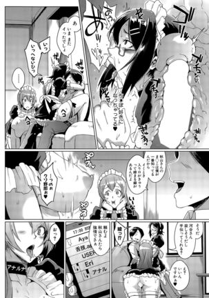 COMIC Mugen Tensei 2015-09 Page #96