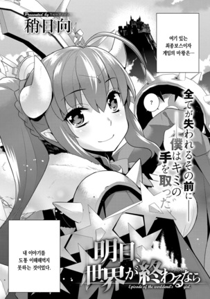 Image 5588316