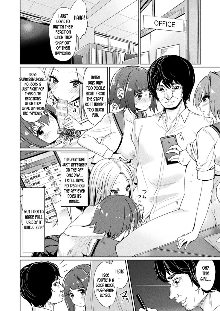 Saimin Gakusei Shidou ~Amagusa Nao no Baai~Zenpen