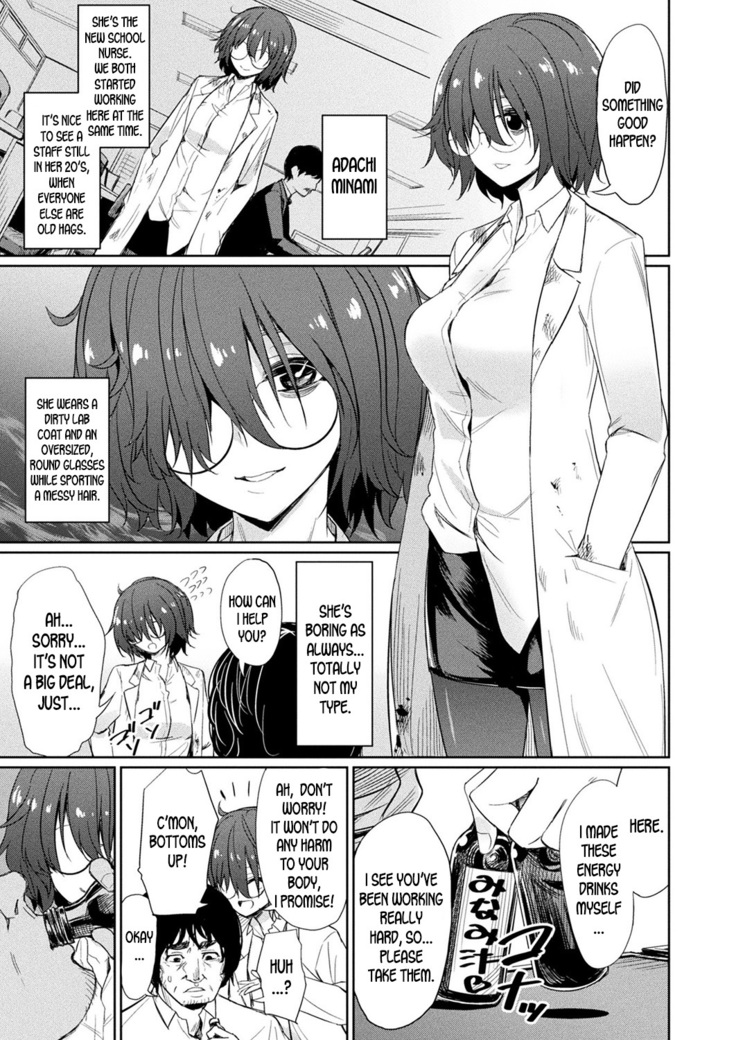 Saimin Gakusei Shidou ~Amagusa Nao no Baai~Zenpen