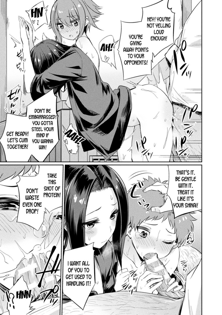 Saimin Gakusei Shidou ~Amagusa Nao no Baai~Zenpen