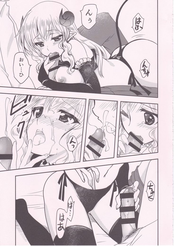 Ponkotsu Succubus-san ga Otsukare Ryman to Rokuga Shouka