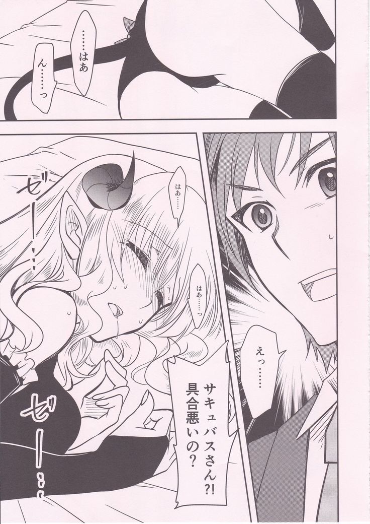Ponkotsu Succubus-san ga Otsukare Ryman to Rokuga Shouka