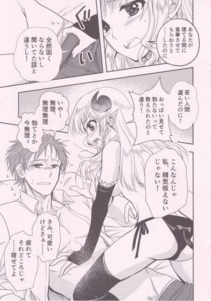 Image 10893964