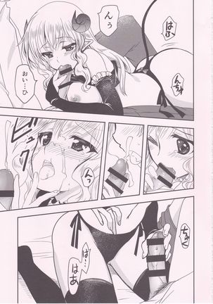 Ponkotsu Succubus-san ga Otsukare Ryman to Rokuga Shouka Page #14