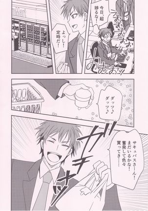 Image 10893971