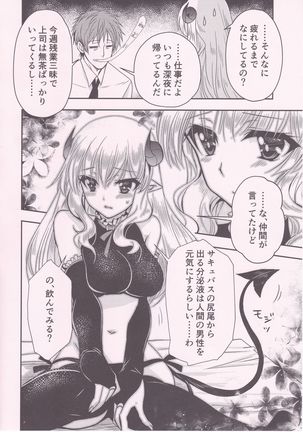 Image 10893965