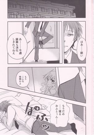 Image 10893962