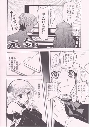 Image 10893969