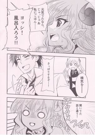 Image 10893967