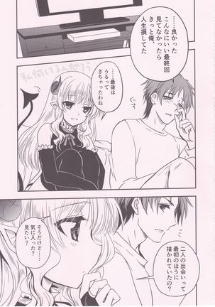 Image 10893968