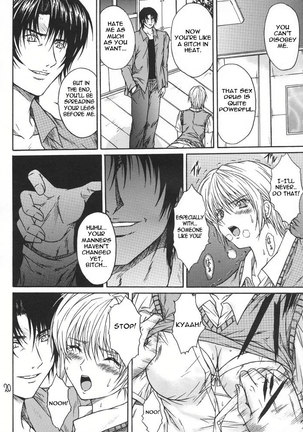 Ryoujoku Rensa3 Page #19