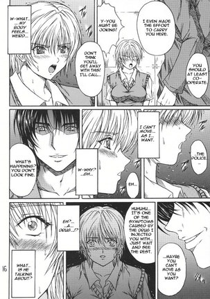 Ryoujoku Rensa3 Page #15