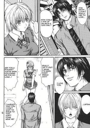 Ryoujoku Rensa3 Page #5