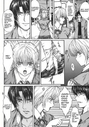 Ryoujoku Rensa3 Page #7