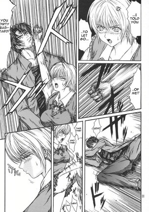 Ryoujoku Rensa3 Page #10