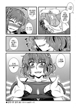 Image 9372275