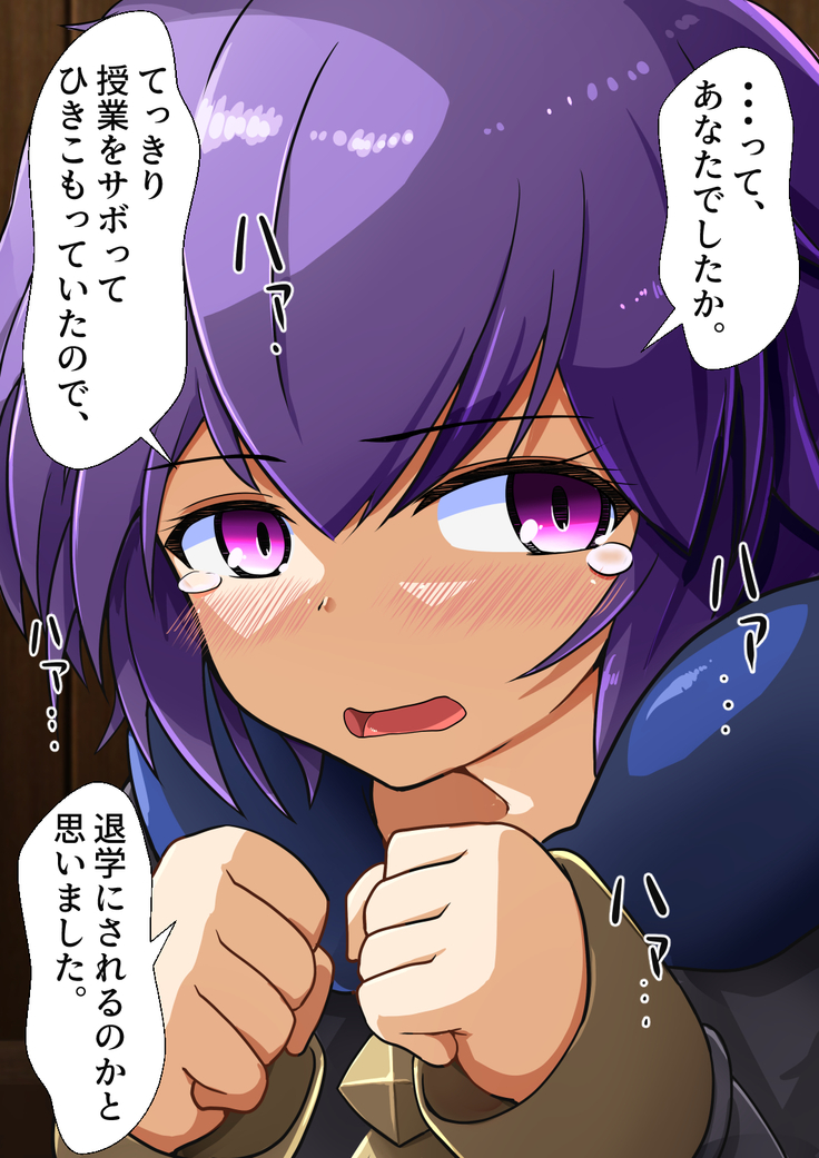 Fire Lovey-Dovey Officer's Academyblem
