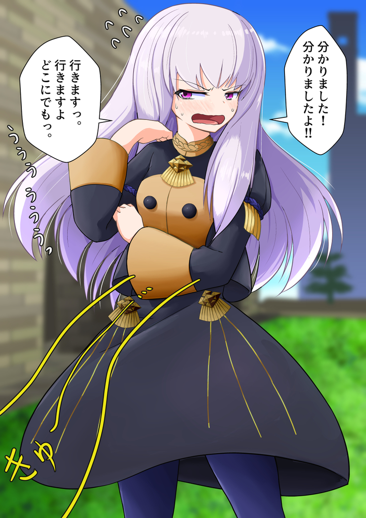 Fire Lovey-Dovey Officer's Academyblem