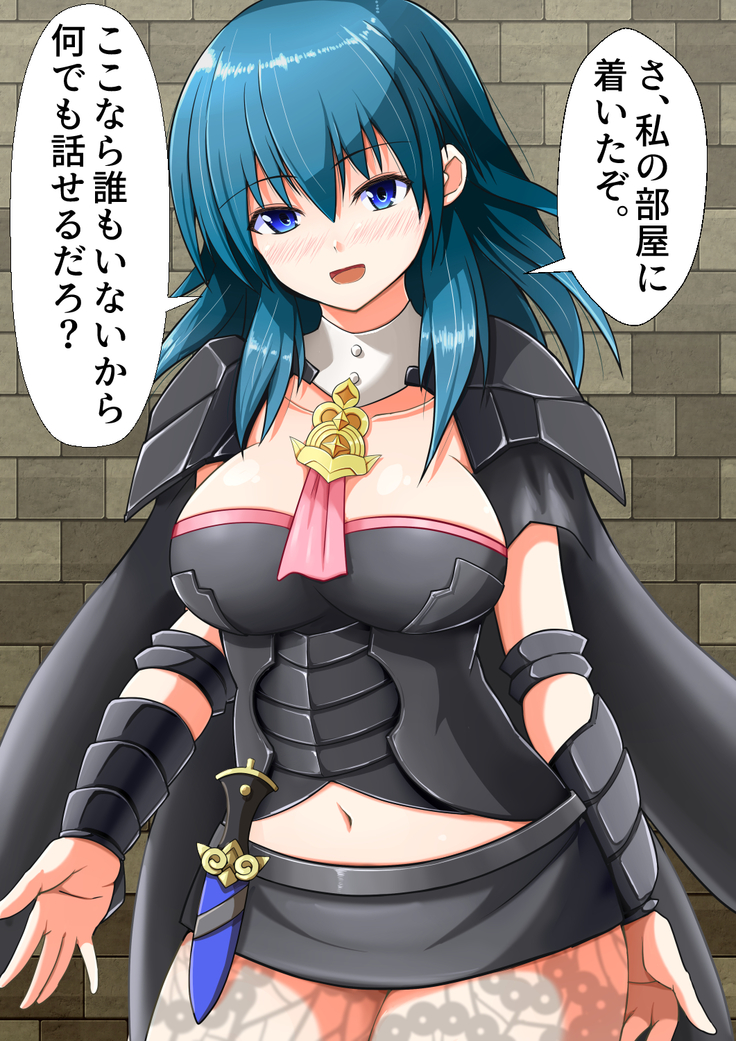 Fire Lovey-Dovey Officer's Academyblem