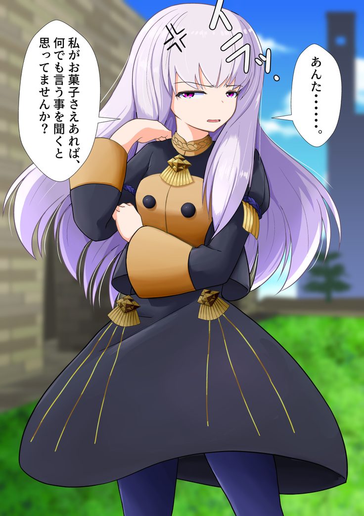 Fire Lovey-Dovey Officer's Academyblem