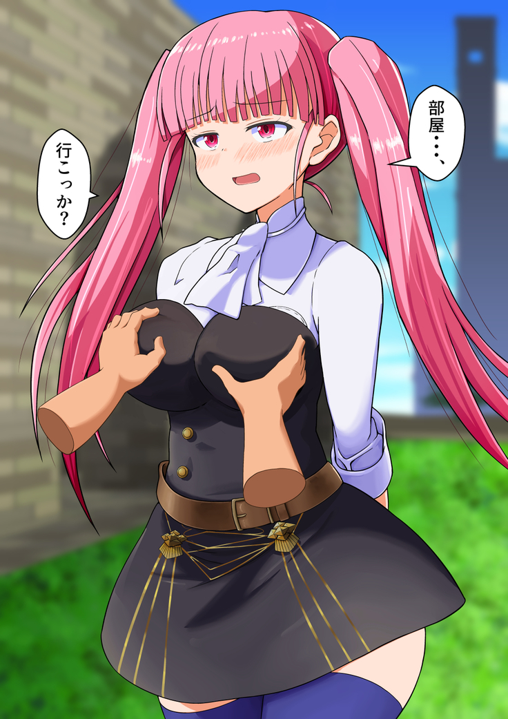 Fire Lovey-Dovey Officer's Academyblem