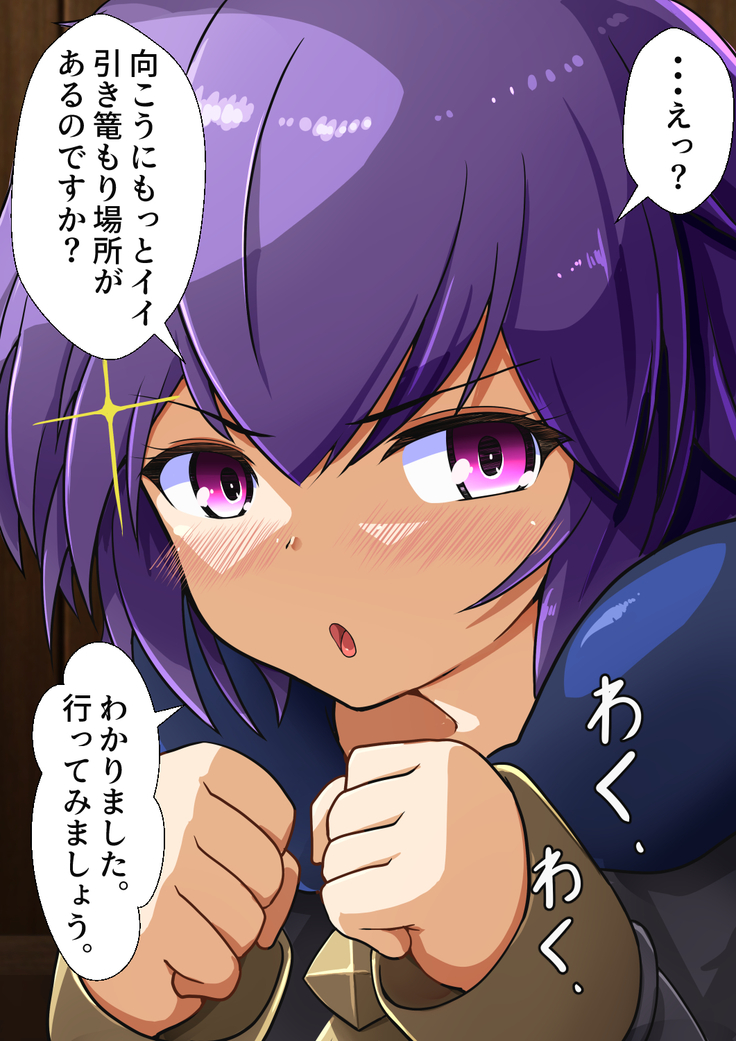 Fire Lovey-Dovey Officer's Academyblem