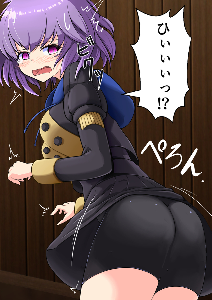 Fire Lovey-Dovey Officer's Academyblem