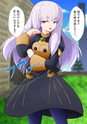 Fire Lovey-Dovey Officer's Academyblem Page #80