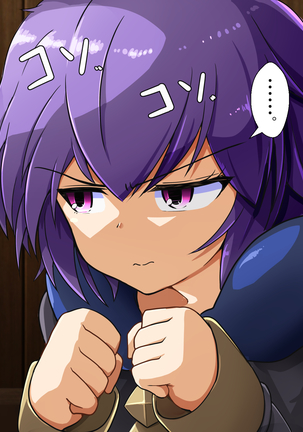 Fire Lovey-Dovey Officer's Academyblem Page #116