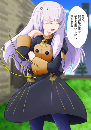 Fire Lovey-Dovey Officer's Academyblem Page #83