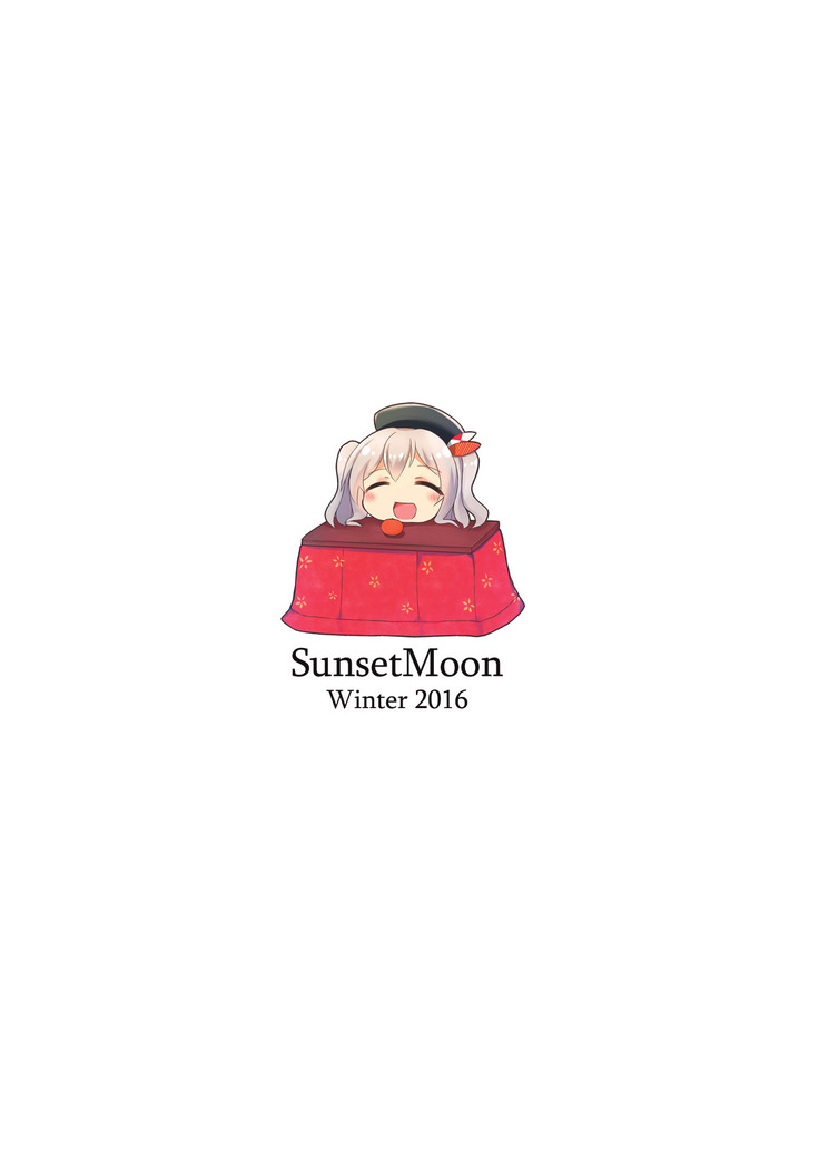 Kashima in Kotatsu+