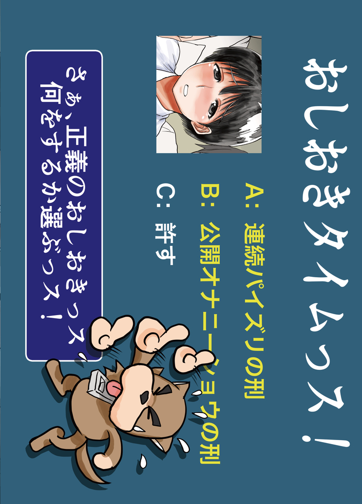 犯され輪姦され爆乳ボヘミアン